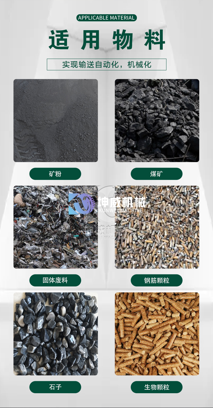 固定式膠帶輸送機(jī)