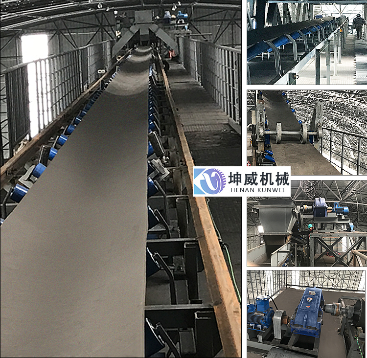 鋼廠皮帶輸送機 鋼廠皮帶輸送機